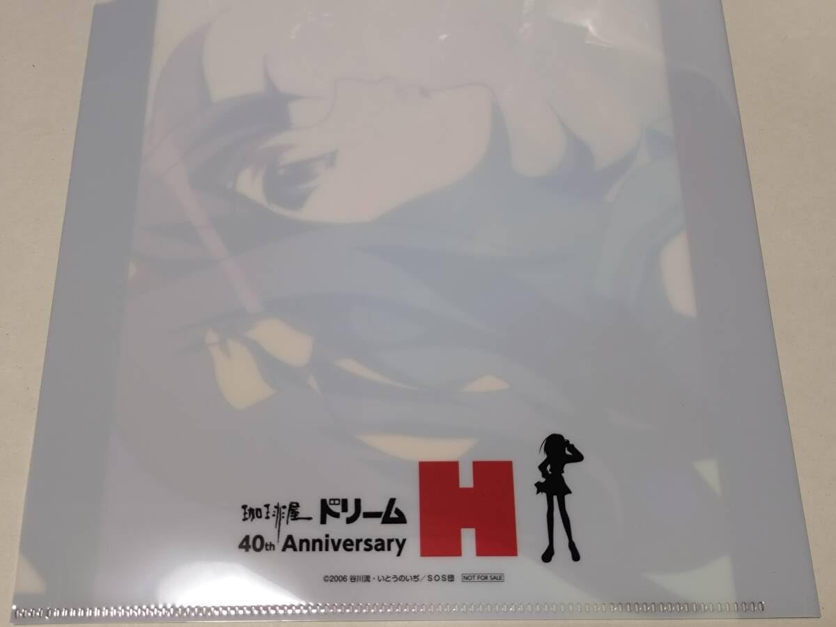 Amazon.co.jp: 珈琲屋ドリーム 40周年イベント2023年 涼宮ハルヒの憂鬱